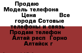 Продаю iPhone 5s › Модель телефона ­ iPhone 5s › Цена ­ 9 000 - Все города Сотовые телефоны и связь » Продам телефон   . Алтай респ.,Горно-Алтайск г.